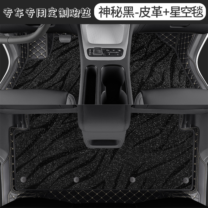 2025 吉利スターウィッシュフロアマット完全に囲まれたウィッシュカースペシャルカーペットマットフロアマットインテリア改造アクセサリー|undefined