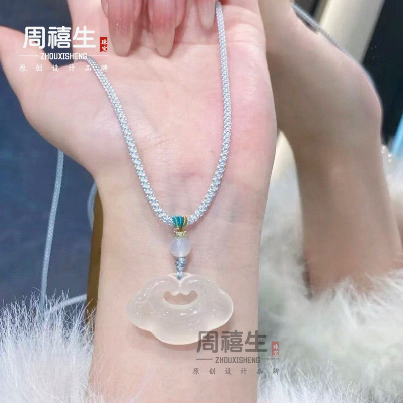 天然白玉髓祥云如意锁吊坠玛瑙平安锁玉石玉器挂件吊坠直播货源|undefined
