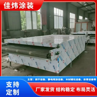 金银花杀青设备黄花菜菊花茶叶蒸汽杀青机运行平稳-操作简单-佳炜