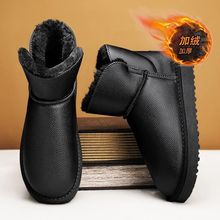 45-48跨境大码男鞋冬季雪地靴加绒保暖加厚防水防滑高筒棉鞋棉靴