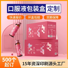 纸盒;纸类标签;服装服饰包装