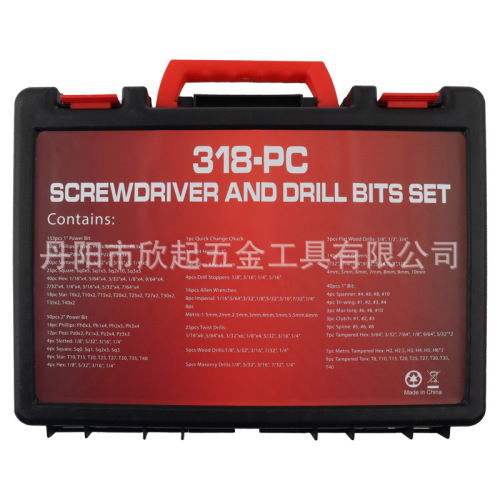 Set of 318-piece Drill Bits, Wood Hole Saw, Twist Drill Bits, Masonry Drill Bits, Flat Drill Bits