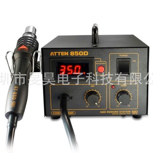 ATTEN/��̩��AT850D���o는��@���L�����L�ν⺸ֱ̨�LBGA���L��