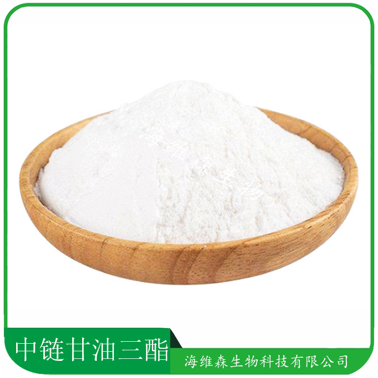 Medium chain triglyceride powder food application MCT powder water soluble medium chain triglyceride microcapsule powder Medium chain triglyceride powder food application MCT powder water soluble medium chain triglyceride microcapsule powder