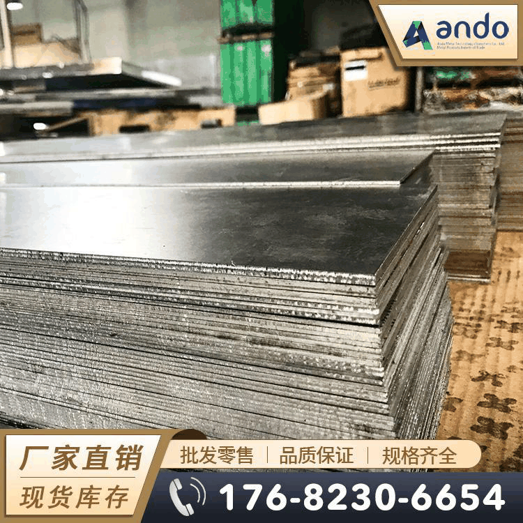 TC21钛板 钛合金板 高硬度钛板 锻造钛合金板 钛方块 弹弓用钛板