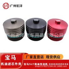 ���RN47�C�͞Vо�w ���Ͱl�әCE90 F30 X3 X511428507685�V����