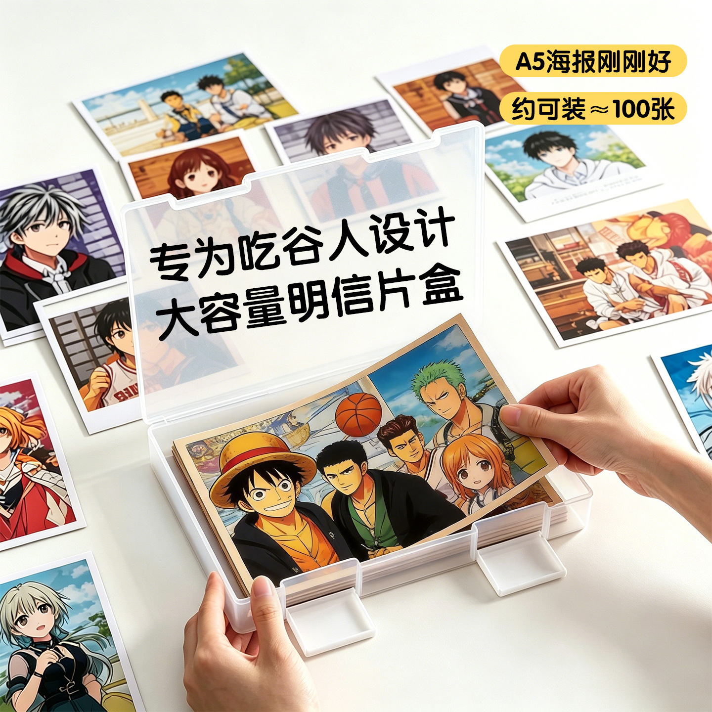 日本進口透明收納盒桌面明信片5寸6寸相片A5小卡鐳射票據儲存盒 2