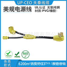 1450P-B�D250R-A��ʽ�Դ�����^һ�ֶ����^��ͧ��dc��ˮ������