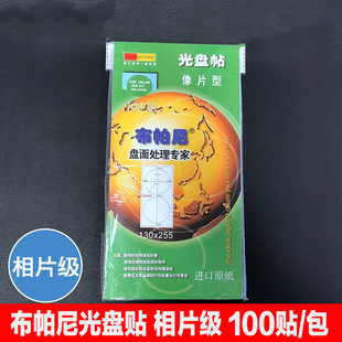 ��P�N������߹���Ƭ��dvd�P�N�P���ӡ��CD��P�N��100�N��