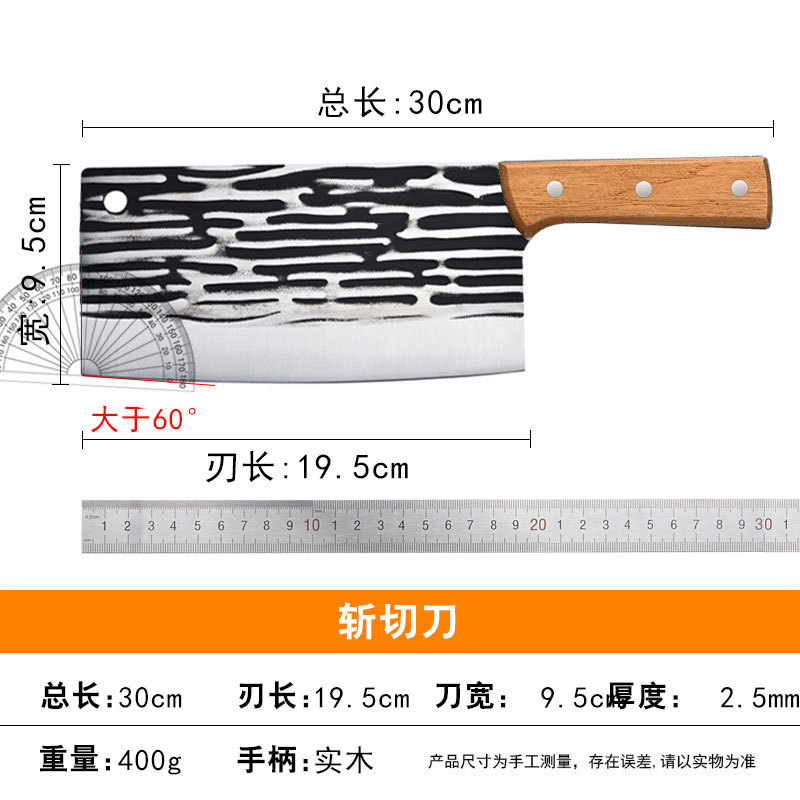 シャープキッチンレディーススライスナイフ鍛造特殊ステンレス包丁家庭用ナイフ業務用肉切り包丁兼用|undefined