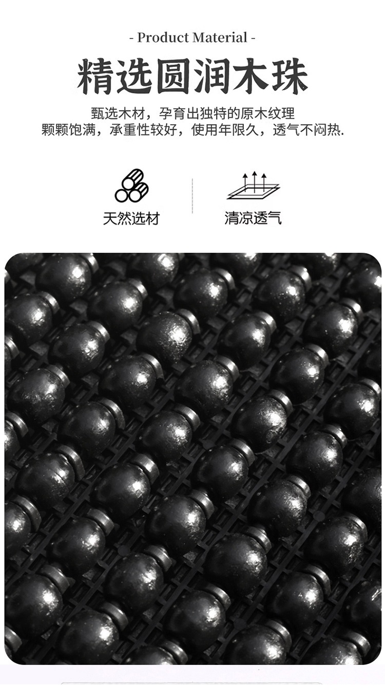 New Style Electric Vehicle Motorcycle Wooden Bead Seat Cushion Breathable Non-Slip Sun Protection Massage Cushion Universal Seat Cushion Wholesale