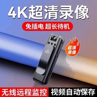 Law Enforcement Recorder, Voice Recorder, Remote Monitoring with Video Recording, Dv Recording Function, All-In-One Camera, Sports Wholesale