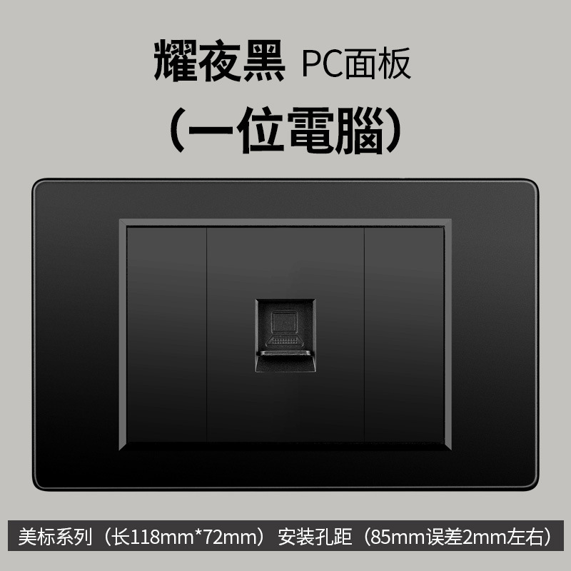 Taiwán estándar USBC negro conmutador enchufe 110 - 250V enchufe de pared transfronterizo Vietnam Panel de comercio exterior lote