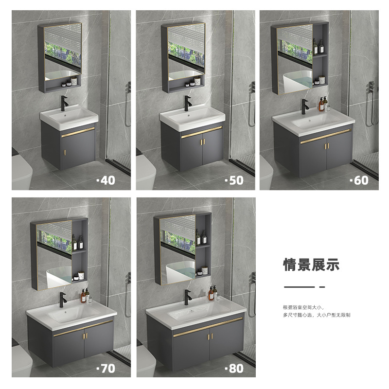 Gabinete de baño de aleación de aluminio moderno espacio combinado lavabo lavabo balcón cerámica lavabo integral lavabo image 4
