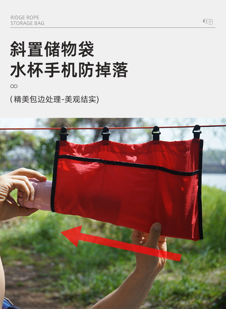 山脊绳和杂物袋详情页_05.jpg