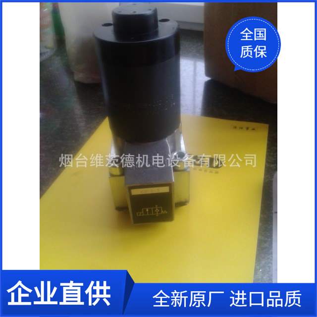 HAWE WGR2-3 98VDC电磁阀