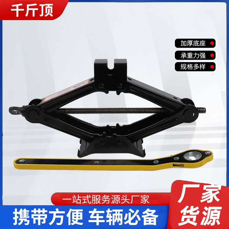 Автомобильный домкрат Автомобиль на автомобиле