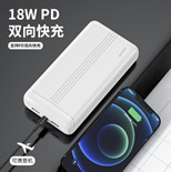 Self-charging self-belt line multi-port charging treasure intelligent digital display with bracket mobile power mobile phone charging treasure