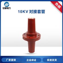 12/24kV 630A�^���׹܈A���B���׹ܸ߉��p���׹���|�B��