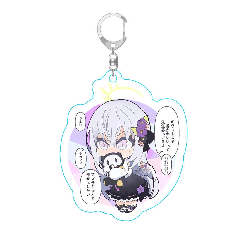 Anime Blue Files Peripheral Keychains Blue Files Acrylic Pendant Animation Keychain