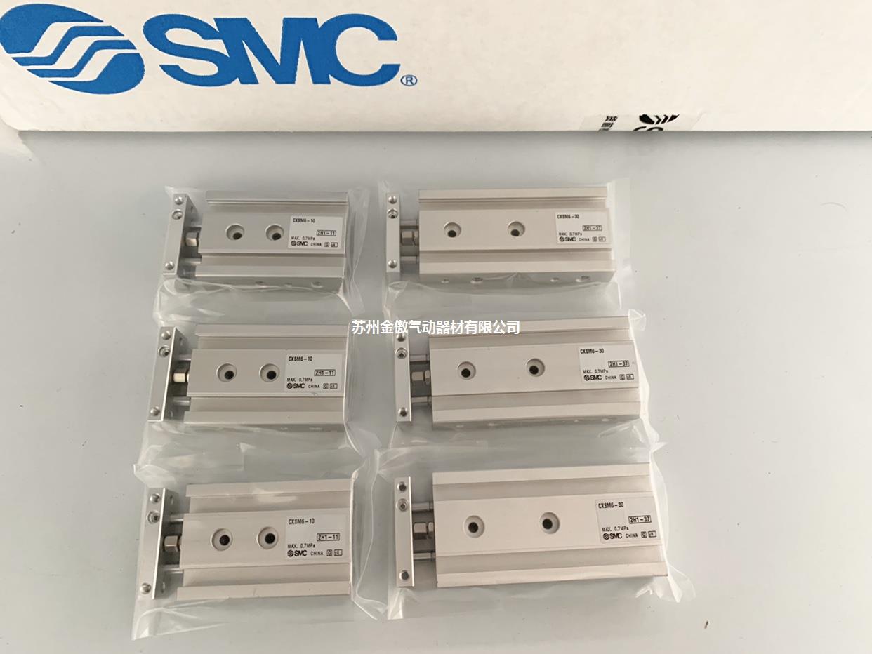 日本SMC全新原装正品气缸 CXSM6-10 CXSM6-30 实物拍摄！正品！！
