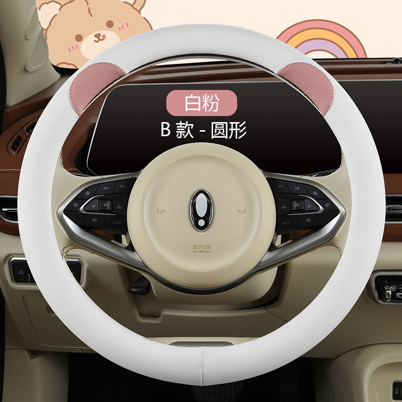 漫画の熊の耳の全皮のナパのハンドルカバーの車の内装は女性のかわいい四季の通用を代行します。|undefined