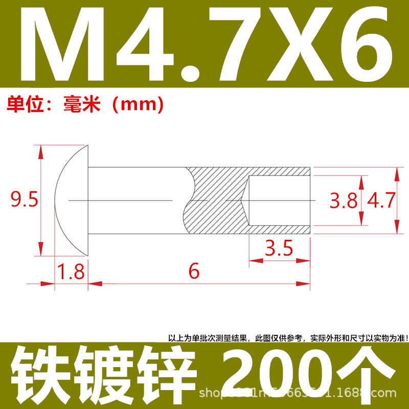 工厂直发批发来图制做镀锌铁碳钢半空心铆钉脚轮钉伞头蘑菇头尾孔|undefined