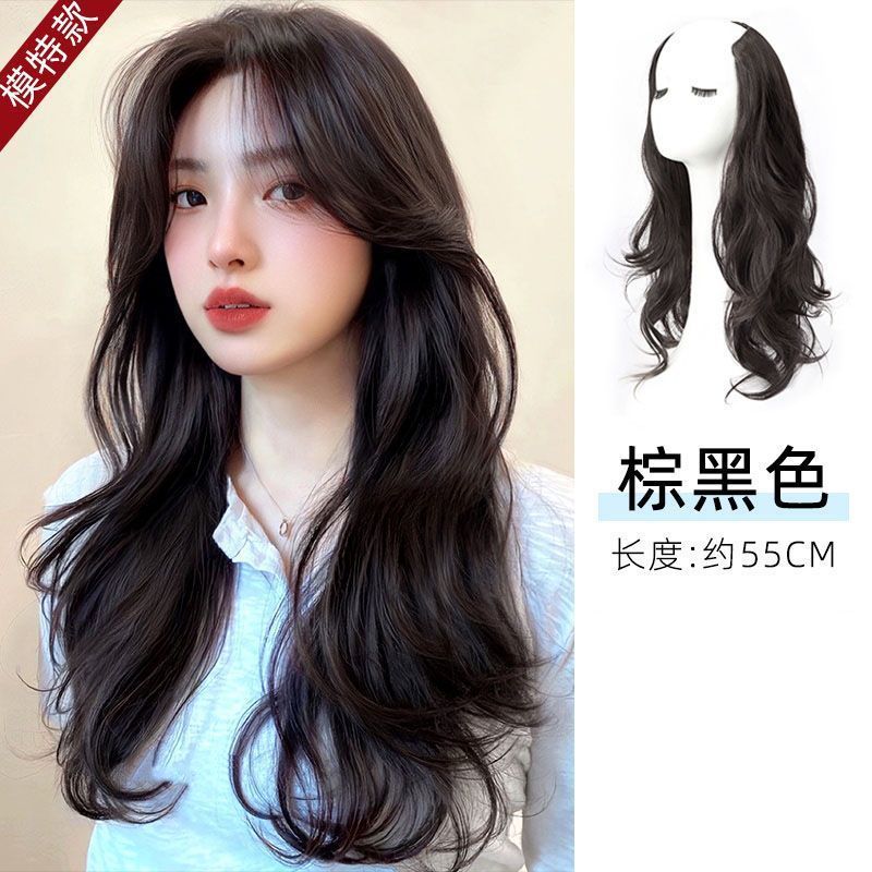Película de peluche para mujer, cabello largo, invisible de una pieza, cabello de simulación en forma de U, volumen adicional, parche de cabello esponjoso de alto nivel