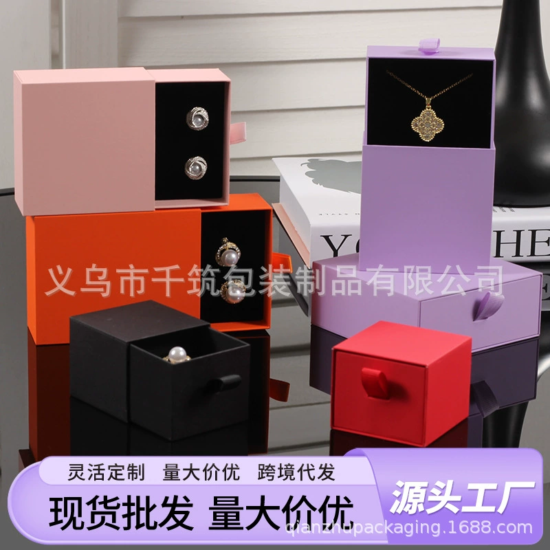 Jewelry Box Earring Ring Necklace Storage Box from Yomiego