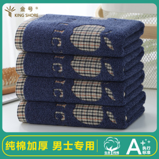 ��̖G1154 Ʒ��ȫ��ë��ϴĘ���m����׸���ˮ��ܛ��ɫ�������l�F