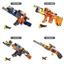 工厂直供儿童益智积木玩具拼装玩具积木枪械科教积木模型枪儿童