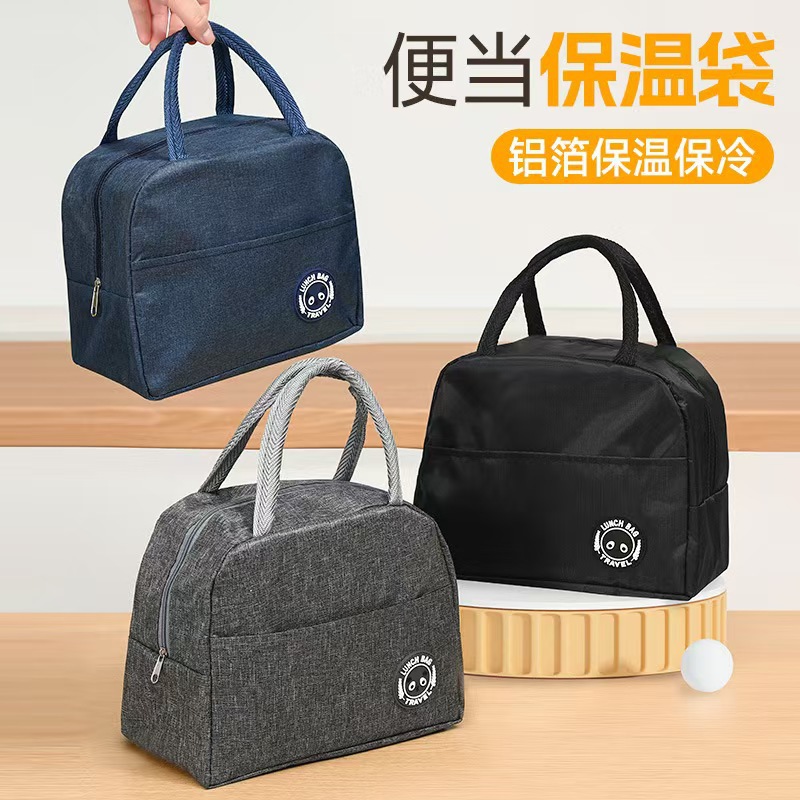 小熊冰包便当包防水隔热饭盒袋旅行带饭手提便携收纳袋铝箔保温包