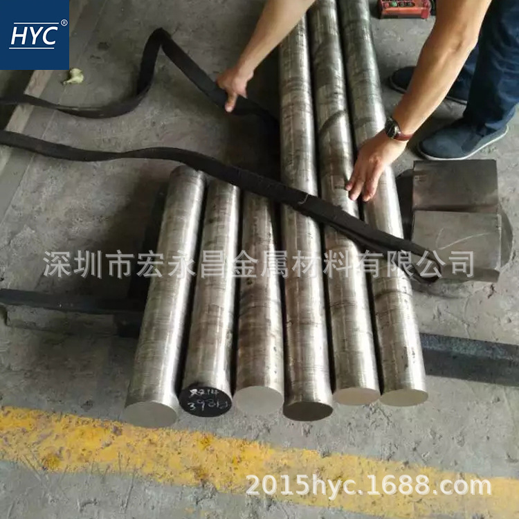 国军标GJB2294A-2014 45Cr14Ni14W2Mo不锈钢棒 圆棒 圆钢 钢板