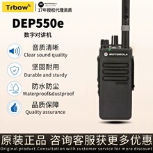Ħ���_��motorola DEP550e���֌��v�C�h���x������̨�m��DEP550