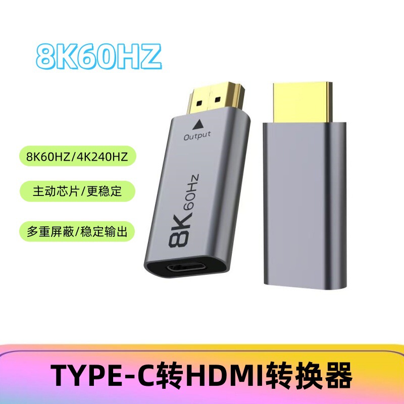 Usb3.1 Typec Female to HDMI Male High-Definition Adapter 8K@60Hz USB C Female to HDMI Adapter Usb3.1 Typec Female to HDMI Male High-Definition Adapter 8K@60Hz USB C Female to HDMI Adapter