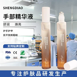 洗发水;其它精油芳疗;指甲油