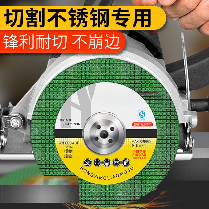 Hoja de corte especial para máquina de corte portátil, abertura de 20mm, hoja de molienda, hoja de sierra eléctrica, hoja de doble red, pequeña hoja de corte de rueda de arena