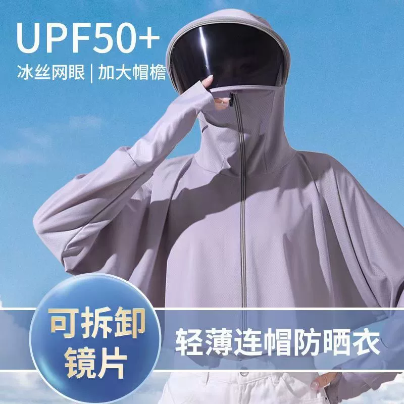 Солнцезащитная одежда для женщин, летняя новая уличная солнцезащитная одежда для езды на велосипеде, электромобиль, дышащая солнцезащитная одежда, тонкая куртка, кардиган