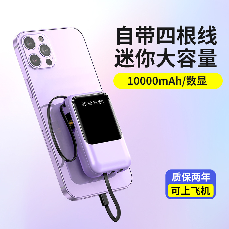 卸売カスタマイズされたワイヤーパワーバンク 20000 mAh コンパクトポータブルデジタルディスプレイモバイル電源ギフトロゴ|undefined