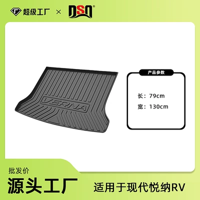 Multi-function pad, Na Rv Trunk Mat - tpe-material-waterproof-bag-rolled-up-for-delivery-15-18-yuenan-rv-hatchback-trunk-mat