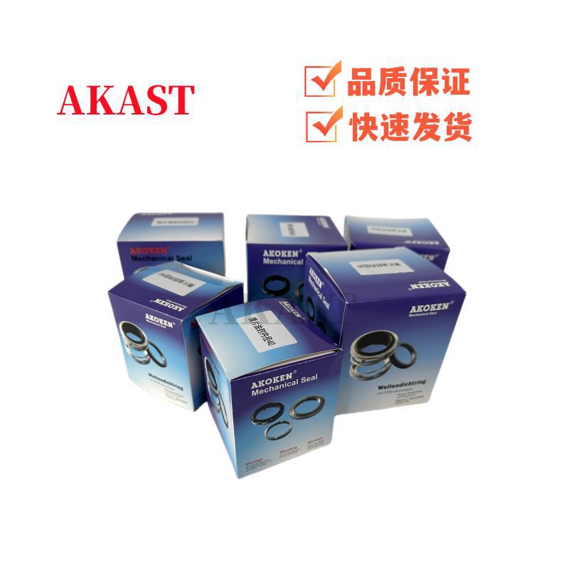 日立神钢AKOKEN空压机弹簧油封弹片油封机械密封内径35/50/60/65