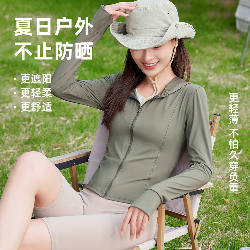 2024新款UPF50+野子同款修身防晒衣女防紫外线夏季锦纶透气薄外套