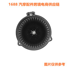 龙霸适用丰田花冠汽车空调鼓风机暖风电机87103-02500 8710302500