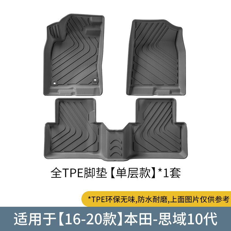 16-25 ホンダ シビック 10/11 世代の車のフロアマット、特別な車の TPE フロアマット、トランクマットに適しています。|undefined