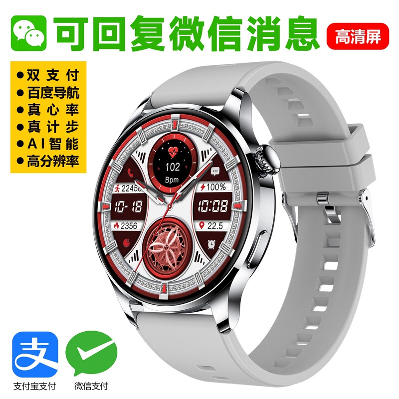 GT11 New High-Definition Round-Screen Smartwatch with Dual Payment, WeChat Message Response, Baidu Navigation, and AI Heart Rate Monitoring GT11 New High-Definition Round-Screen Smartwatch with Dual Payment, WeChat Message Response, Baidu Navigation, and AI Heart Rate Monitoring