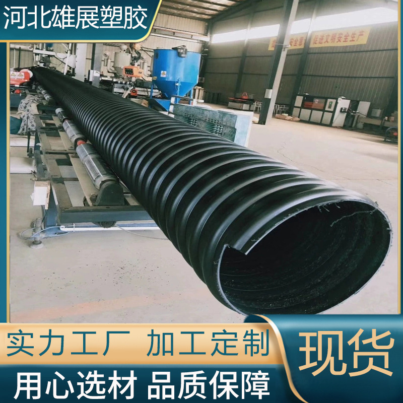 厂家批发  钢带波纹管 400市政工程排水排污增强波纹管  规格齐全
