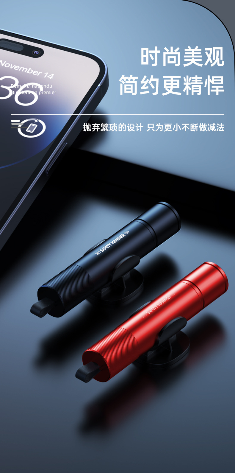 Car Safety Hammer Escape Emergency Tool Multi-Functional Window-Breaking Seat Belt Cutting Portable Mini Customized Logo