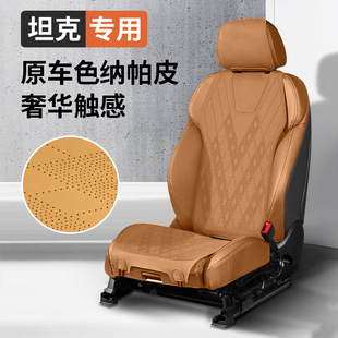 ܇�d���|�m��̹��300/500hi4t/400��ëƤ��܇�������ļ�ͨ������