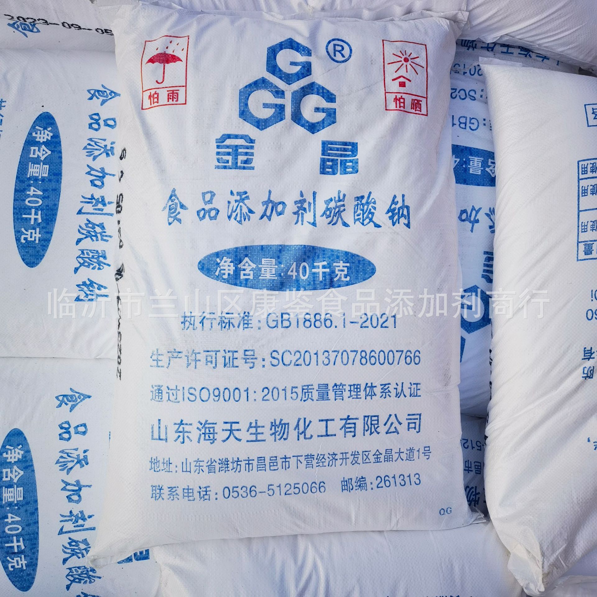 海天纯碱食品级碳酸钠食用膨松剂粉食品加工发酵添加剂厂家批发