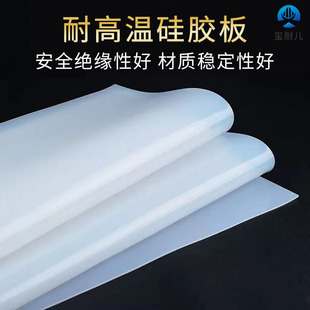 Fireproof Flame Retardant Silicone Sheet High Temperature and Corrosion Resistant Coil Free Cutting Length Industrial Sealing Silicone Rubber Gasket